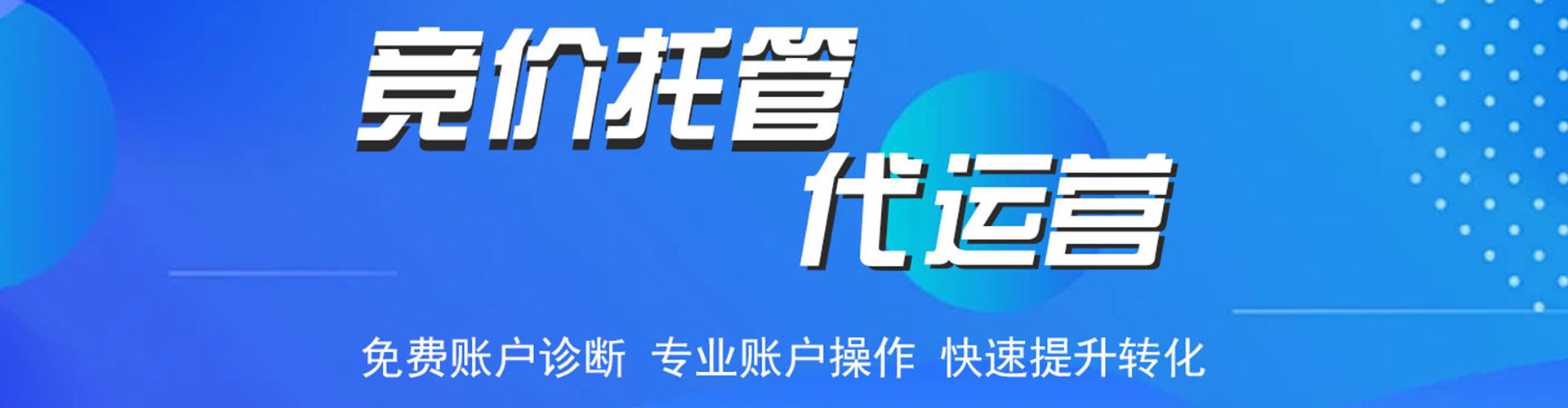 翁牛特旗头条信息流
