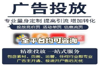 案例解析：信息流精准投放优化